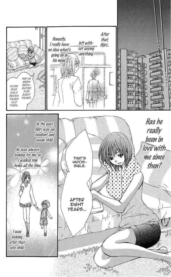 Aishite Kudasai, Sensei Chapter 1 page 23 - Chapter 1