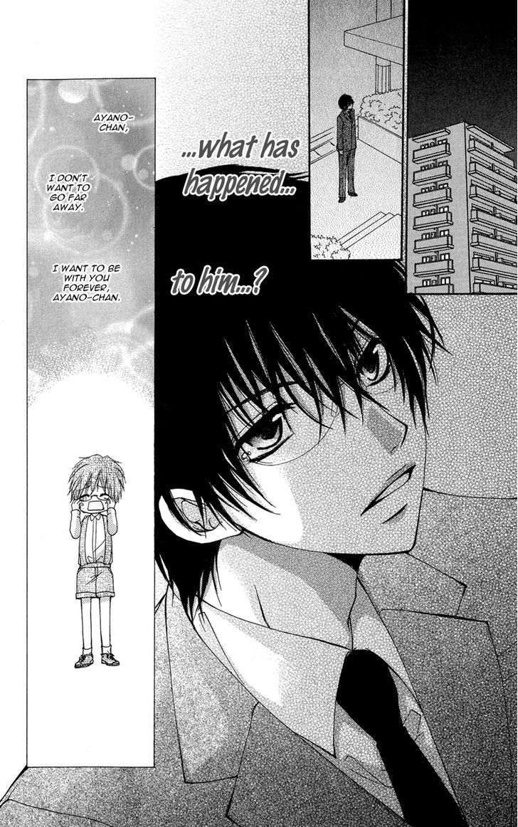 Aishite Kudasai, Sensei Chapter 1 page 25 - Chapter 1