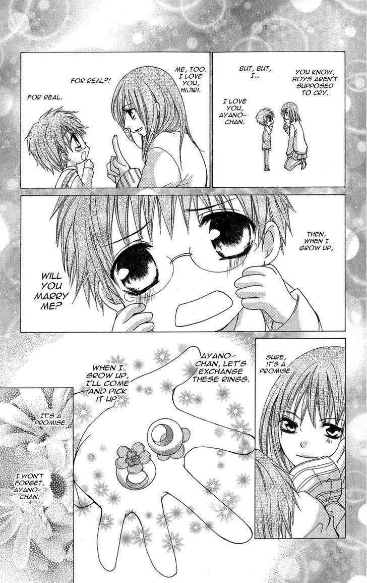 Aishite Kudasai, Sensei Chapter 1 page 26 - Chapter 1