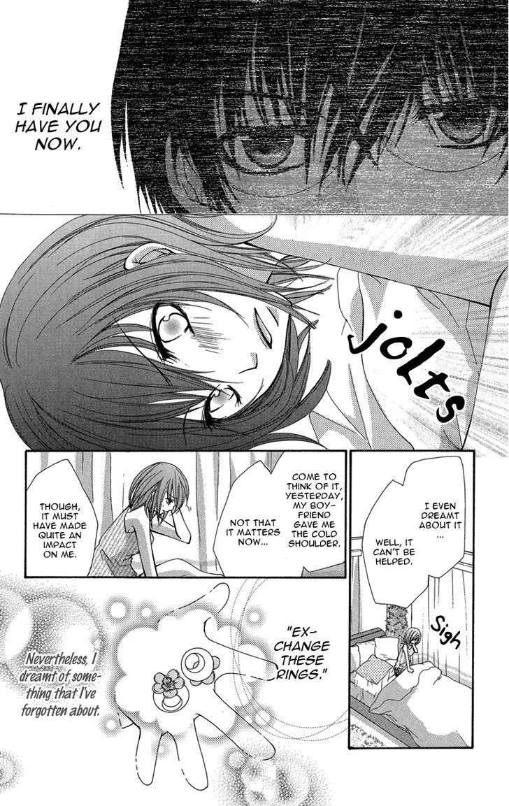 Aishite Kudasai, Sensei Chapter 1 page 27 - Chapter 1