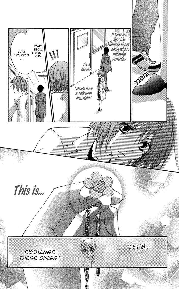 Aishite Kudasai, Sensei Chapter 1 page 29 - Chapter 1