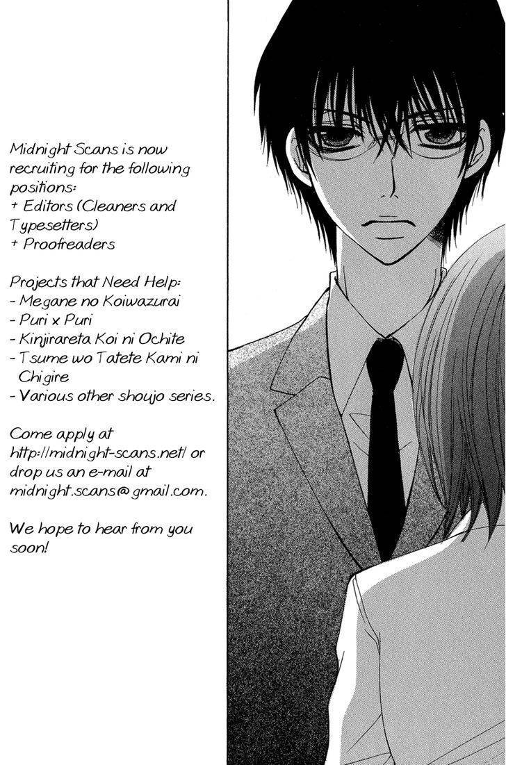 Aishite Kudasai, Sensei Chapter 1 page 3 - Chapter 1