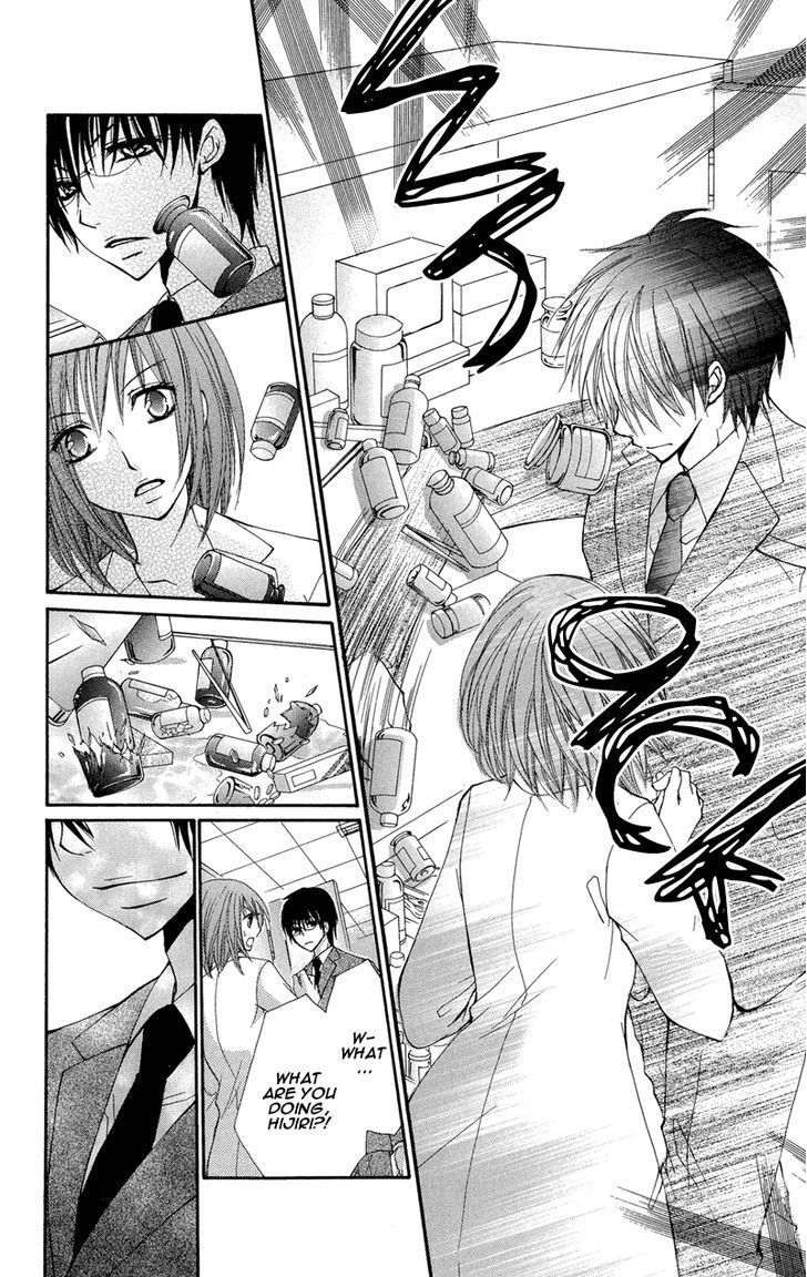 Aishite Kudasai, Sensei Chapter 1 page 37 - Chapter 1