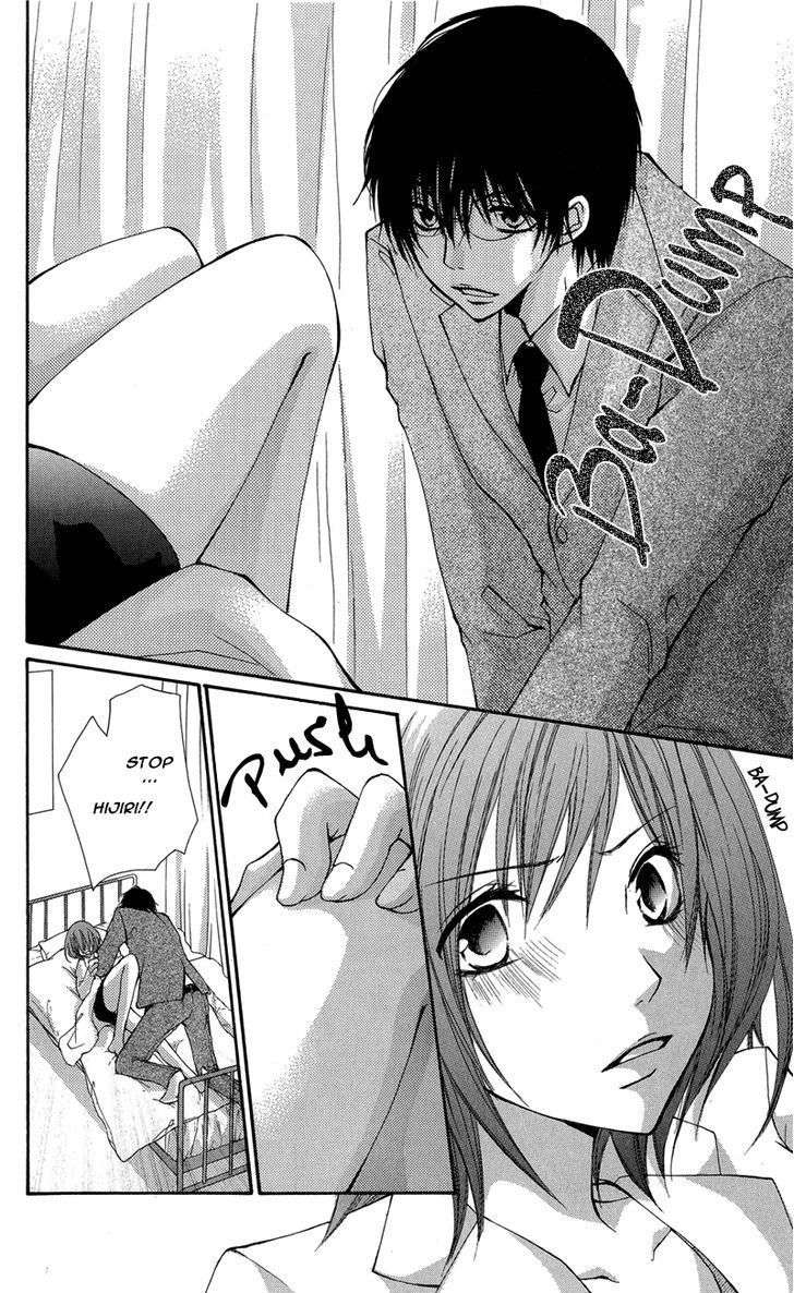 Aishite Kudasai, Sensei Chapter 1 page 39 - Chapter 1