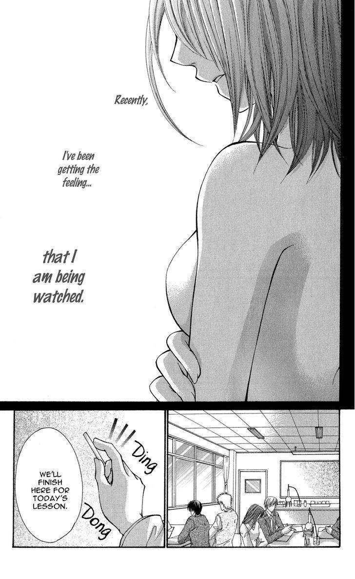 Aishite Kudasai, Sensei Chapter 1 page 4 - Chapter 1