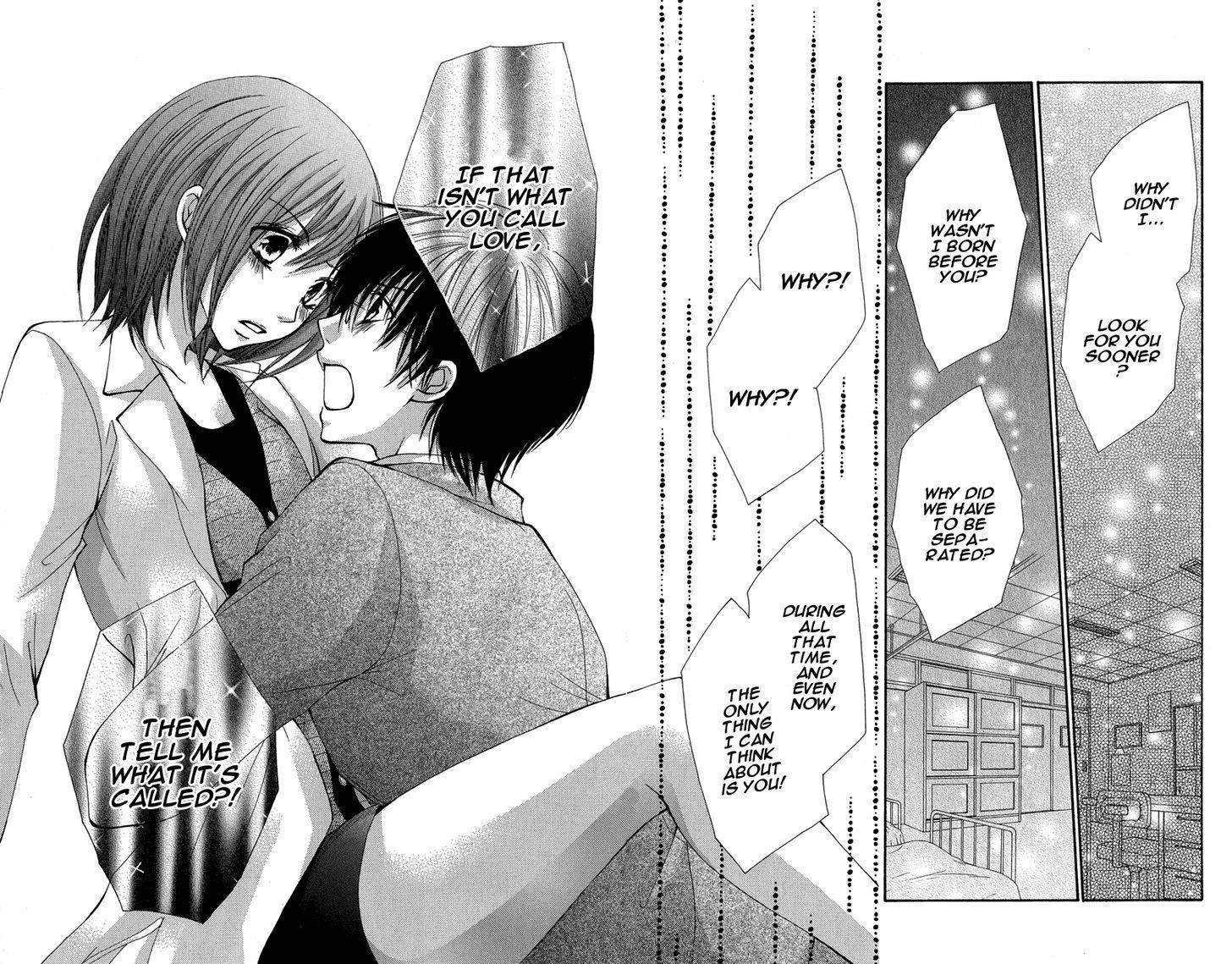 Aishite Kudasai, Sensei Chapter 1 page 43 - Chapter 1