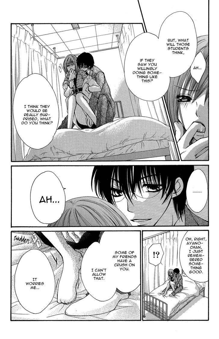 Aishite Kudasai, Sensei Chapter 1 page 48 - Chapter 1