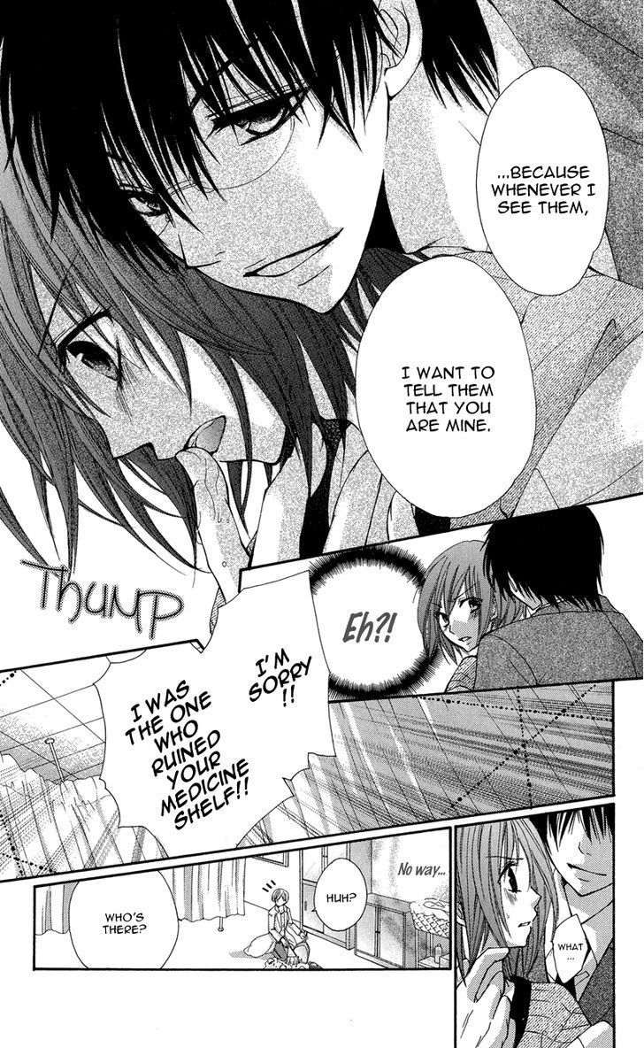 Aishite Kudasai, Sensei Chapter 1 page 49 - Chapter 1