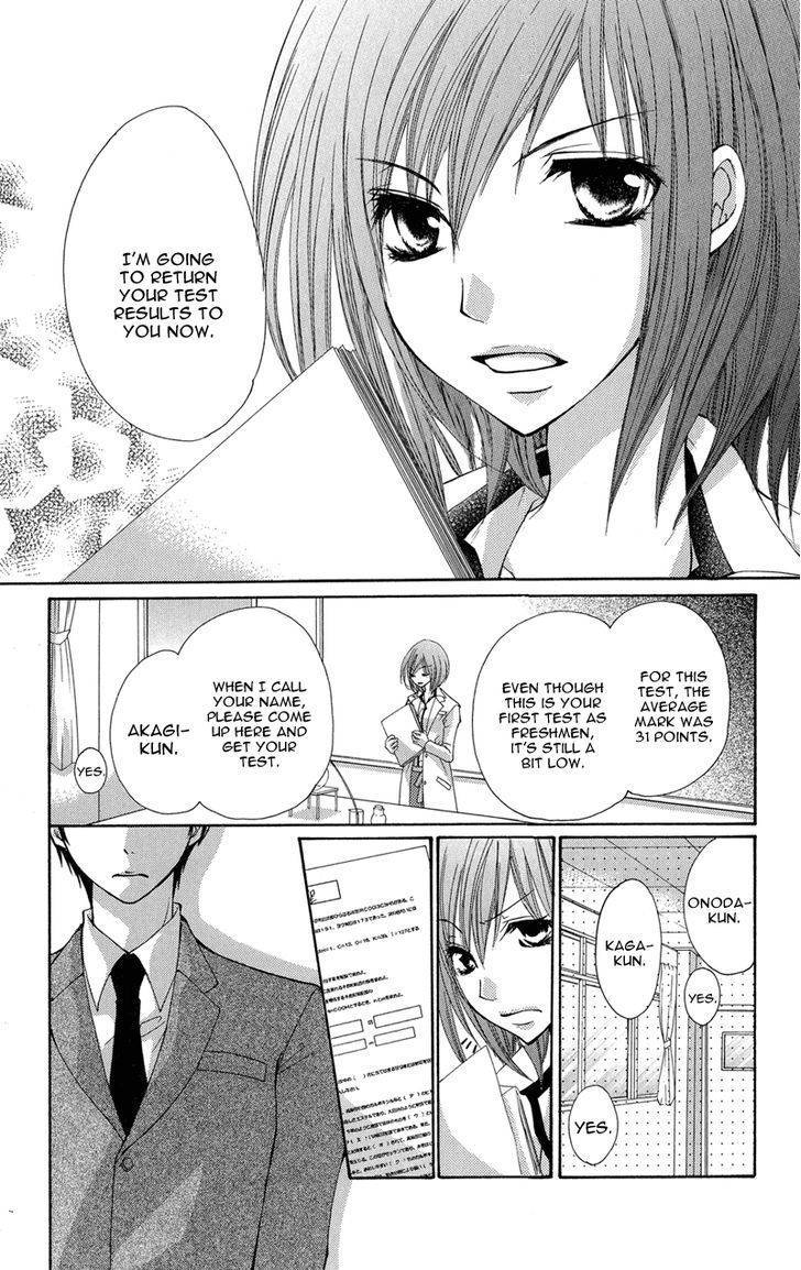 Aishite Kudasai, Sensei Chapter 1 page 5 - Chapter 1