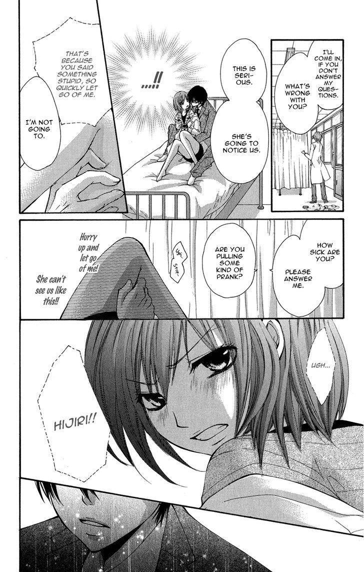 Aishite Kudasai, Sensei Chapter 1 page 50 - Chapter 1