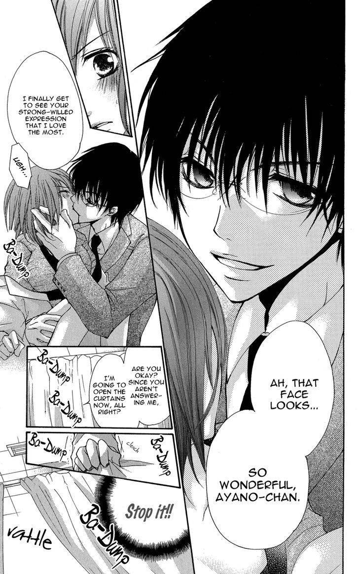 Aishite Kudasai, Sensei Chapter 1 page 51 - Chapter 1