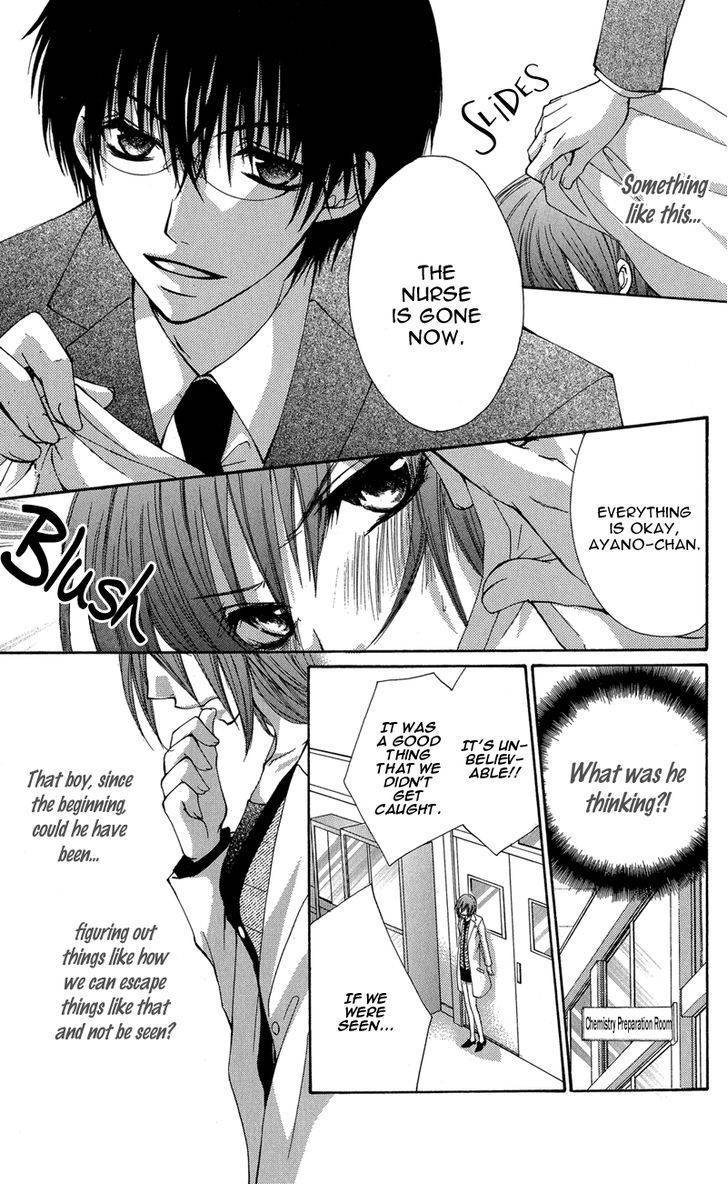 Aishite Kudasai, Sensei Chapter 1 page 53 - Chapter 1
