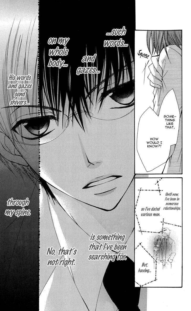 Aishite Kudasai, Sensei Chapter 1 page 55 - Chapter 1