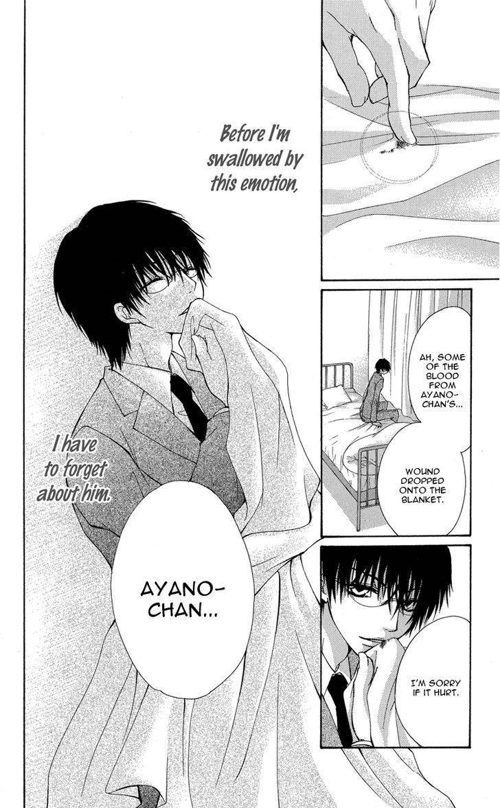 Aishite Kudasai, Sensei Chapter 1 page 58 - Chapter 1