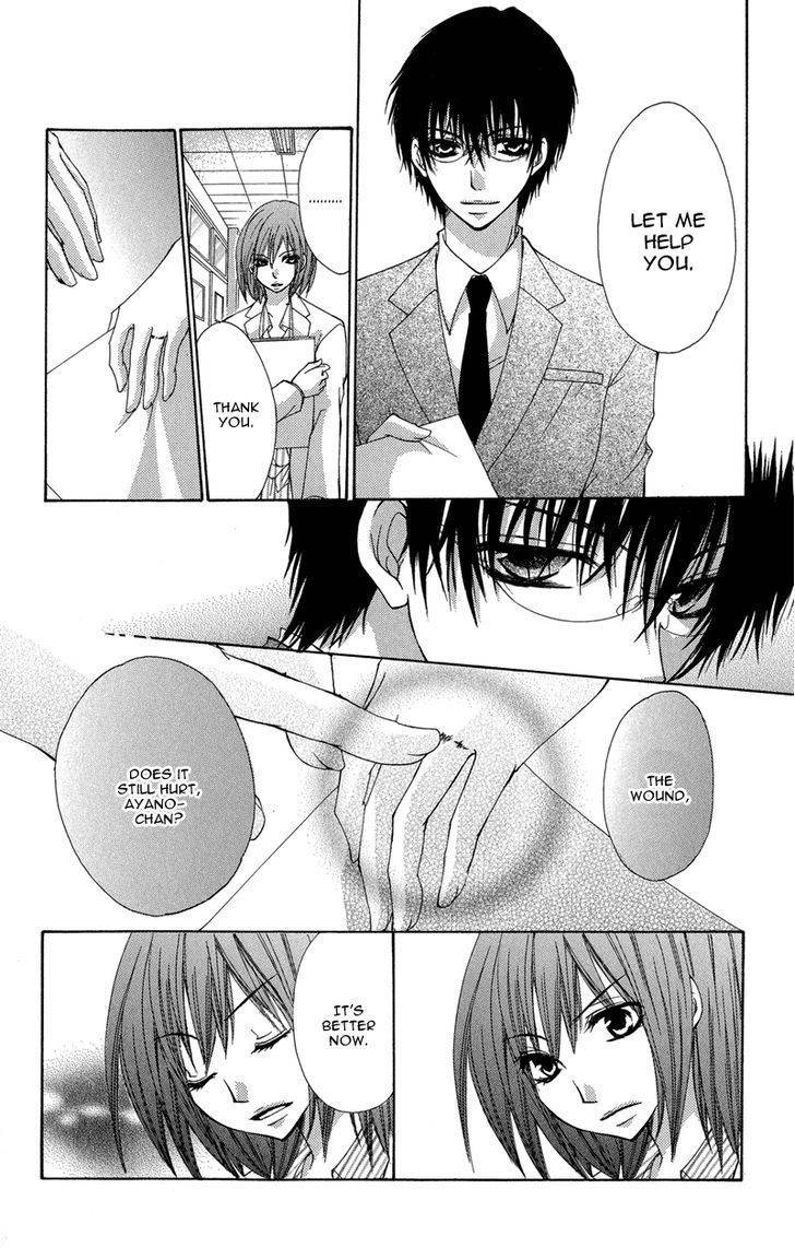 Aishite Kudasai, Sensei Chapter 1 page 60 - Chapter 1