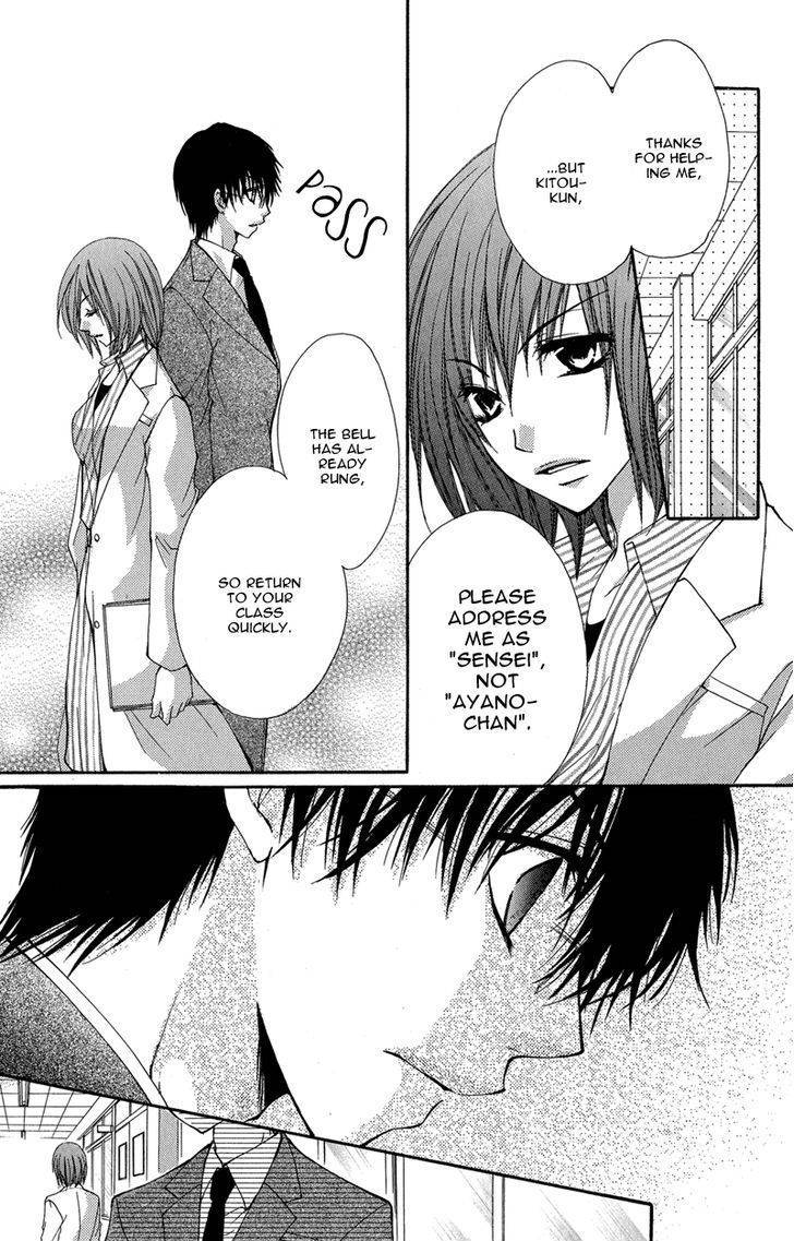 Aishite Kudasai, Sensei Chapter 1 page 61 - Chapter 1