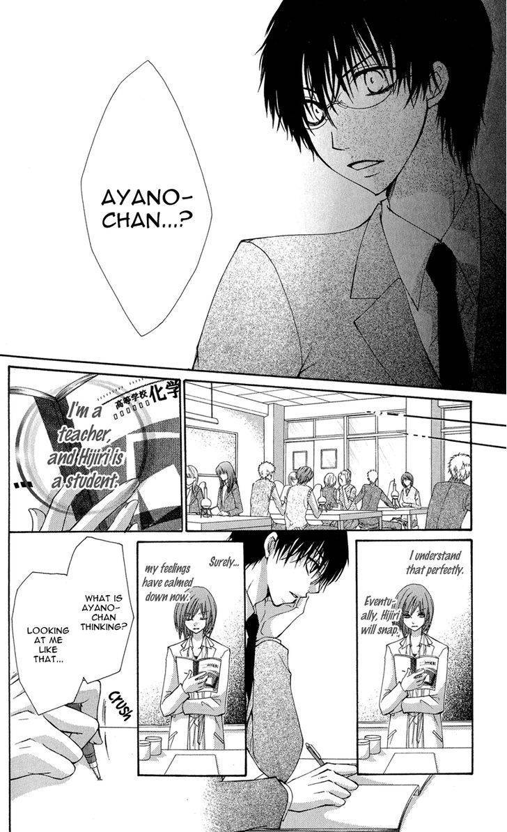 Aishite Kudasai, Sensei Chapter 1 page 62 - Chapter 1