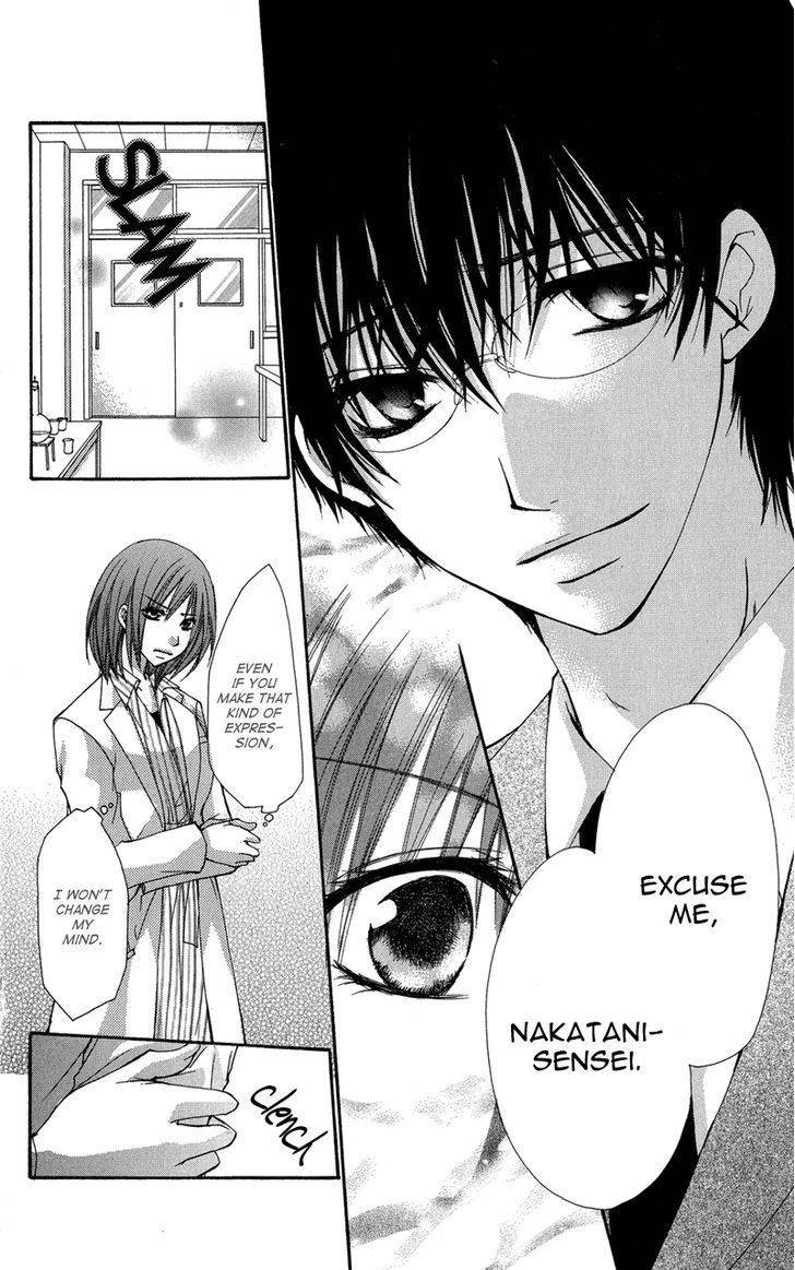 Aishite Kudasai, Sensei Chapter 1 page 64 - Chapter 1