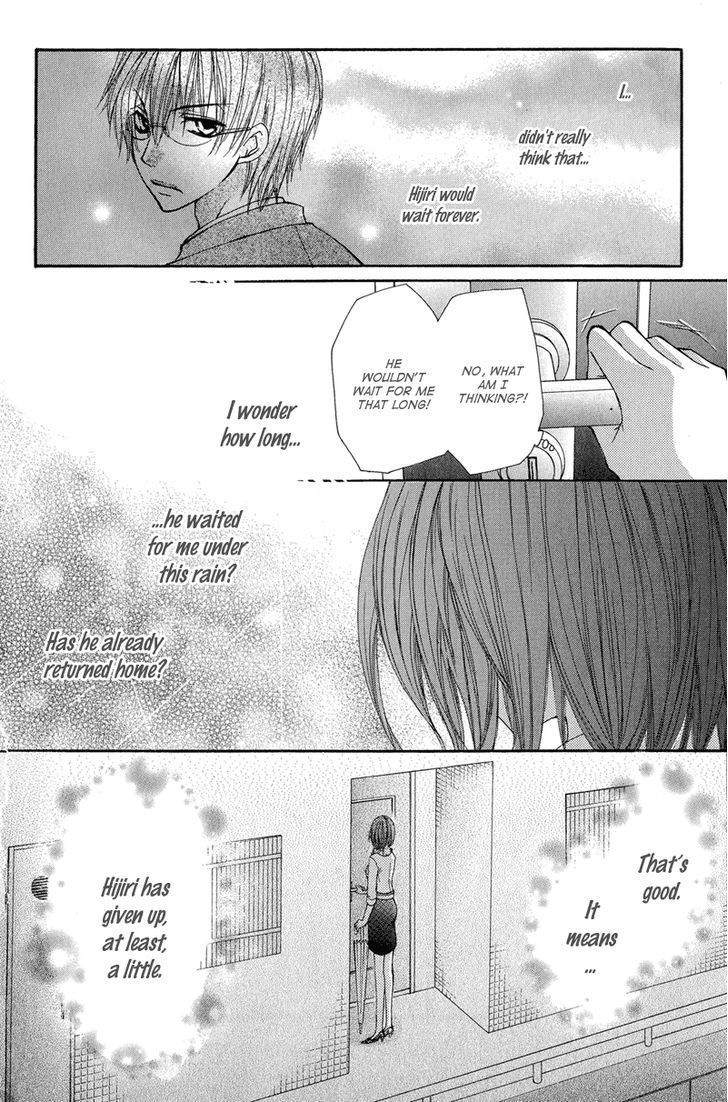 Aishite Kudasai, Sensei Chapter 1 page 74 - Chapter 1
