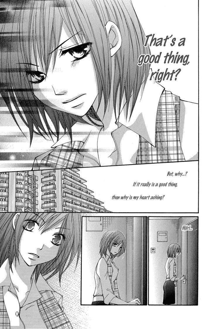 Aishite Kudasai, Sensei Chapter 1 page 75 - Chapter 1