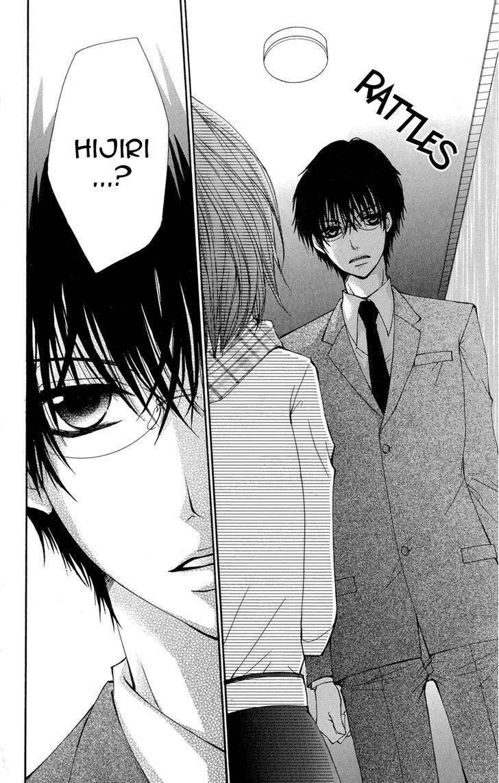 Aishite Kudasai, Sensei Chapter 1 page 76 - Chapter 1