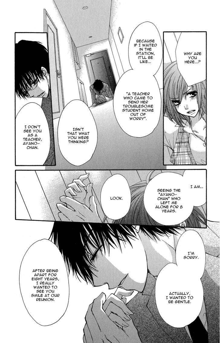 Aishite Kudasai, Sensei Chapter 1 page 79 - Chapter 1