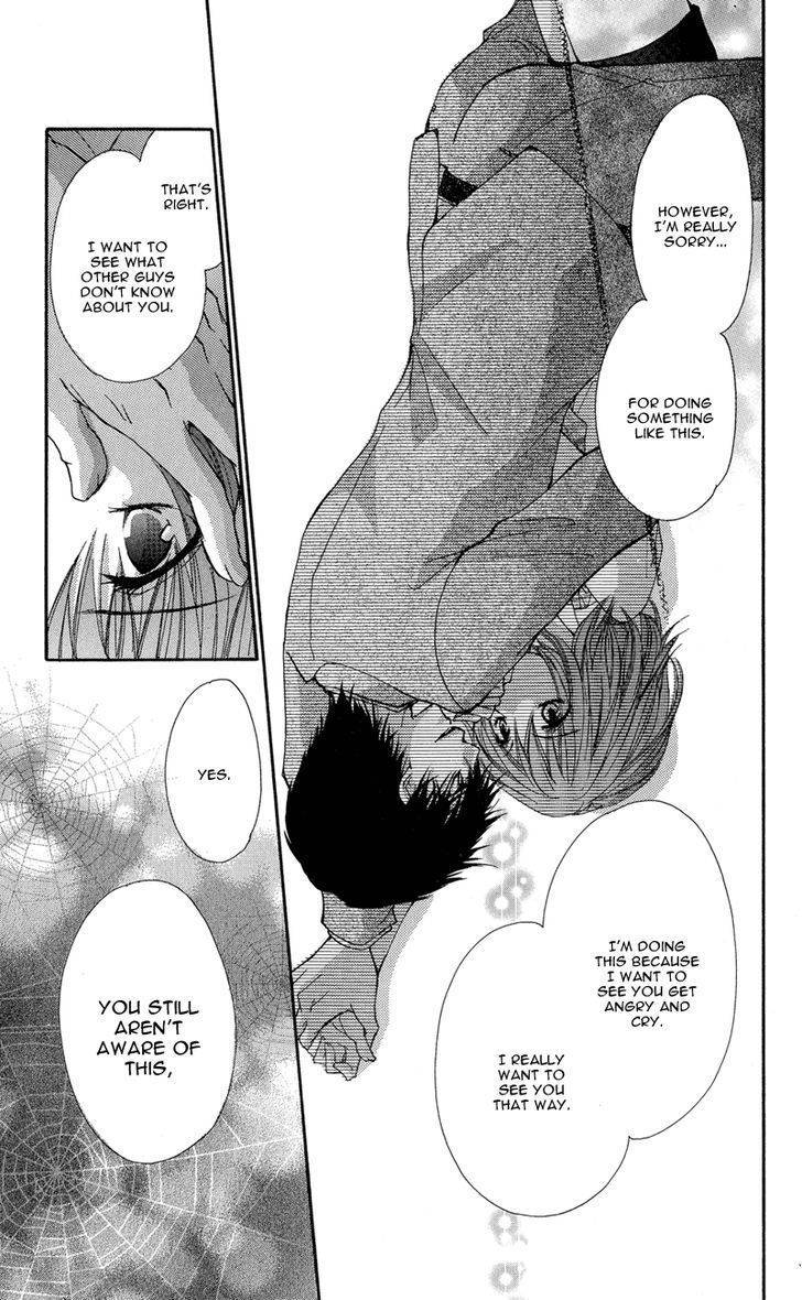 Aishite Kudasai, Sensei Chapter 1 page 80 - Chapter 1