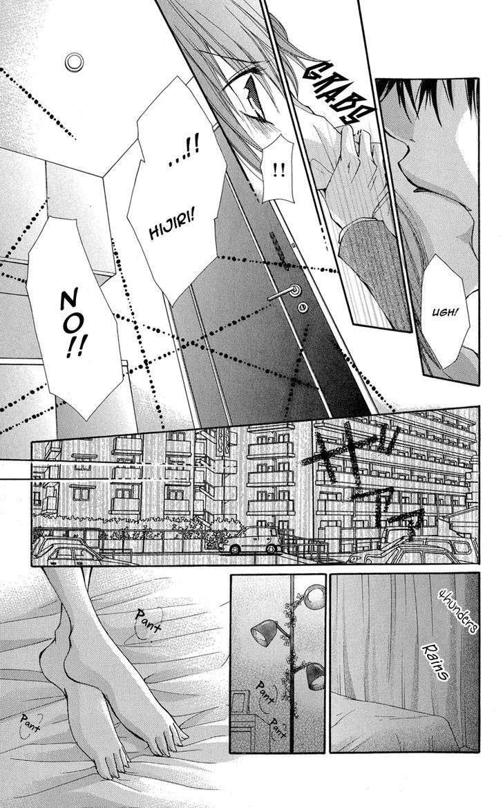 Aishite Kudasai, Sensei Chapter 1 page 82 - Chapter 1