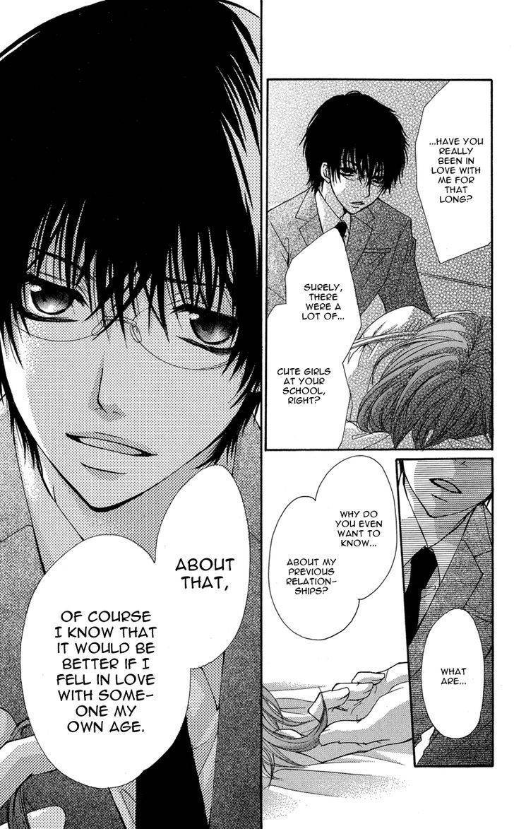 Aishite Kudasai, Sensei Chapter 1 page 84 - Chapter 1