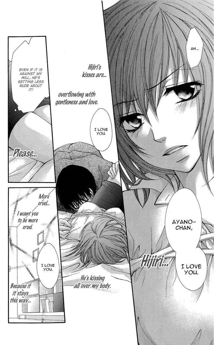 Aishite Kudasai, Sensei Chapter 1 page 89 - Chapter 1