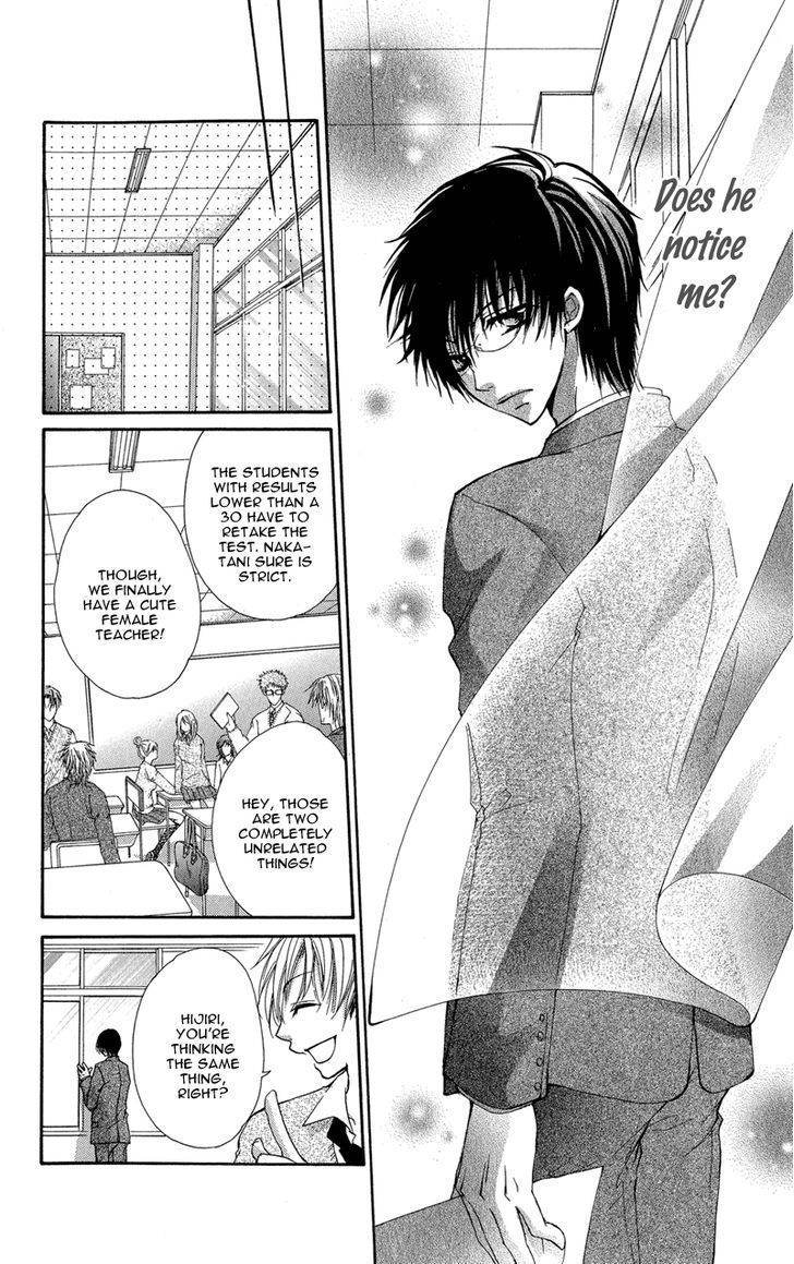 Aishite Kudasai, Sensei Chapter 1 page 9 - Chapter 1