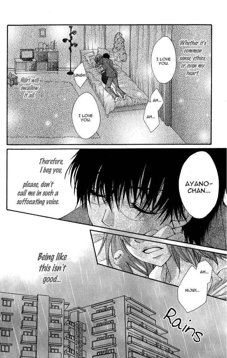 Aishite Kudasai, Sensei Chapter 1 page 91 - Chapter 1