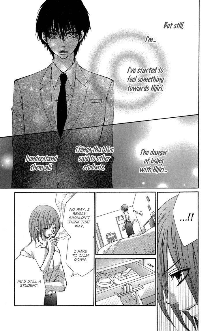 Aishite Kudasai, Sensei Chapter 2 page 16 - Chapter 2