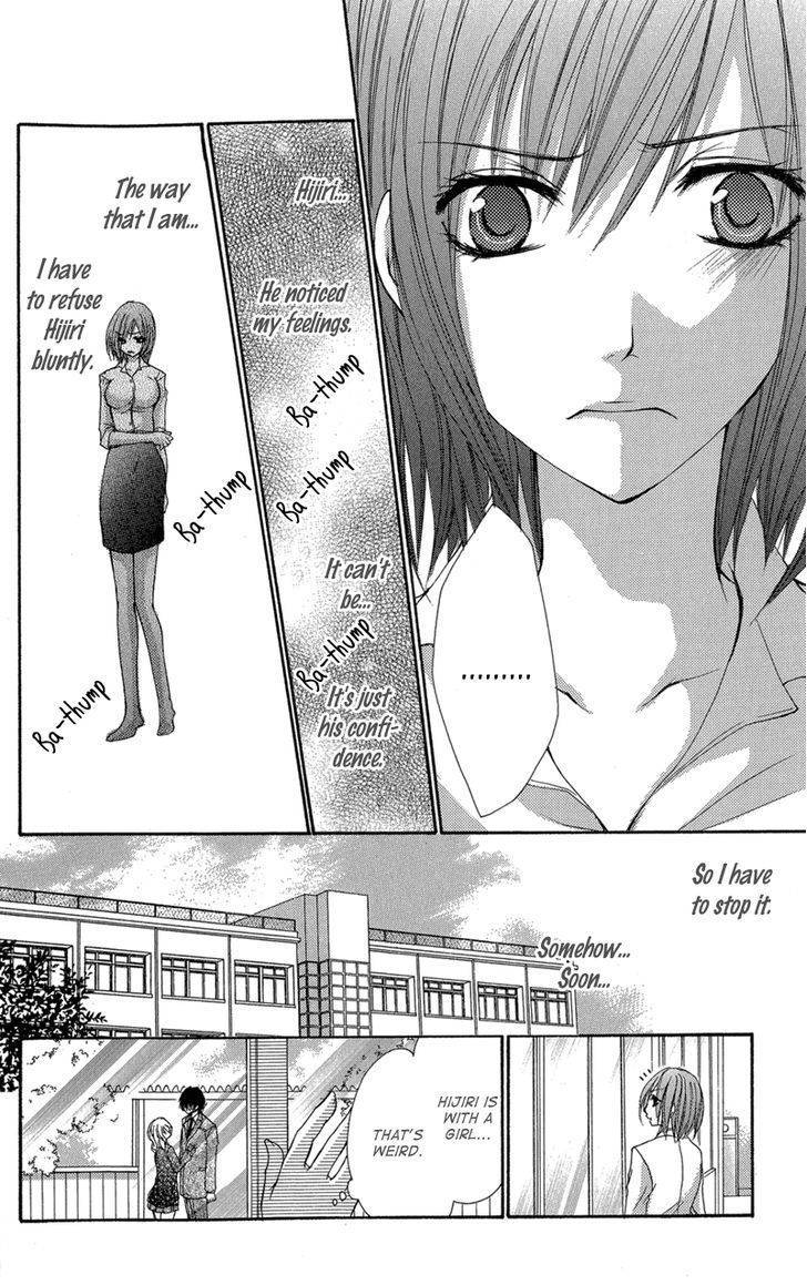 Aishite Kudasai, Sensei Chapter 2 page 19 - Chapter 2