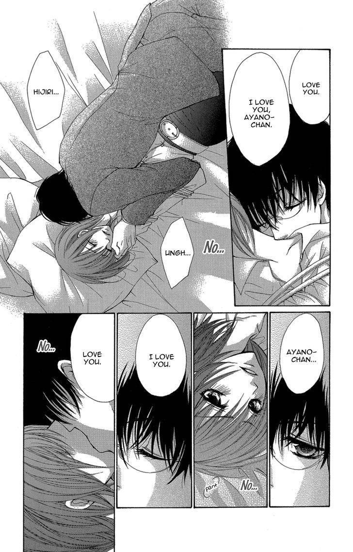 Aishite Kudasai, Sensei Chapter 2 page 2 - Chapter 2