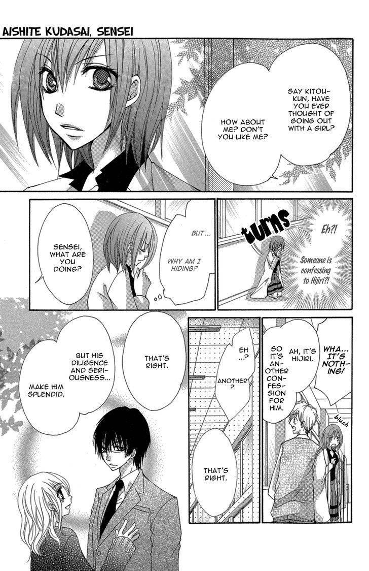 Aishite Kudasai, Sensei Chapter 2 page 20 - Chapter 2