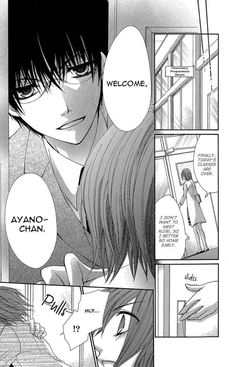 Aishite Kudasai, Sensei Chapter 2 page 22 - Chapter 2