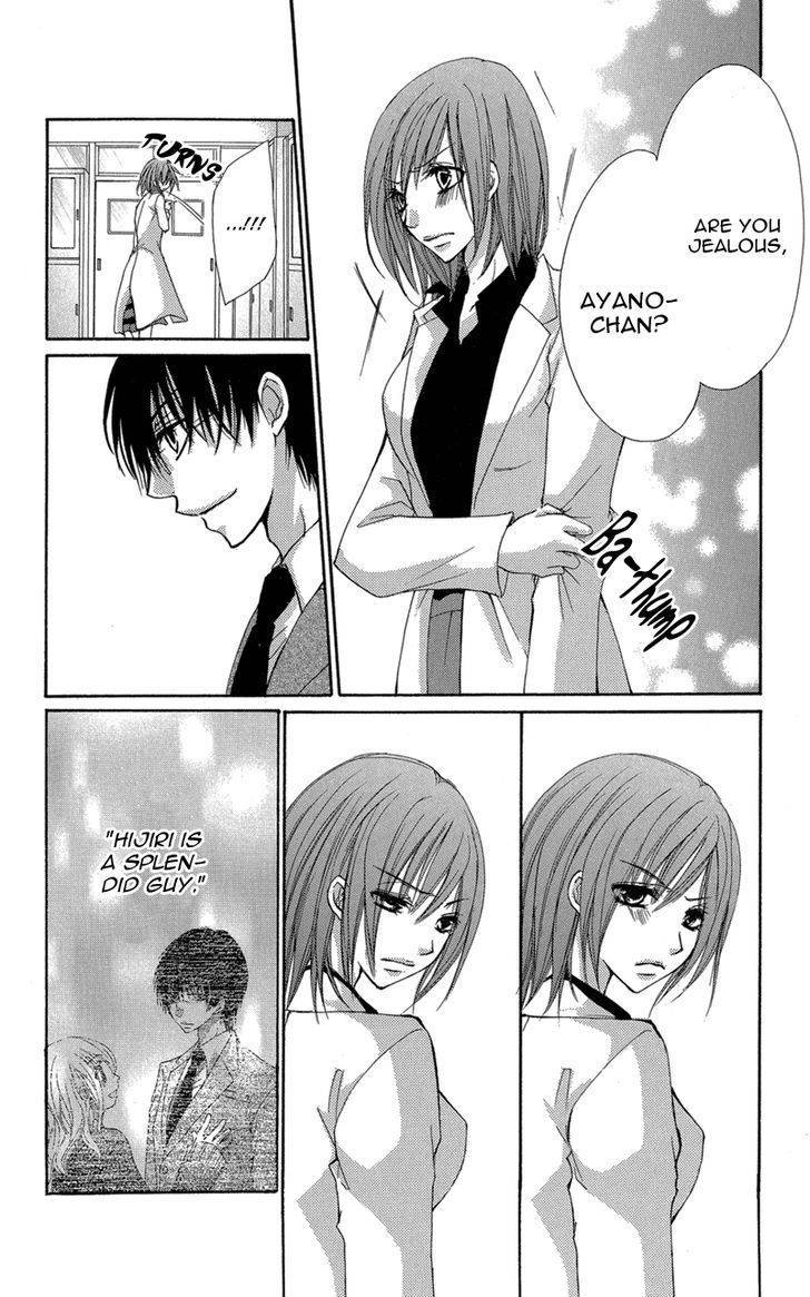Aishite Kudasai, Sensei Chapter 2 page 25 - Chapter 2
