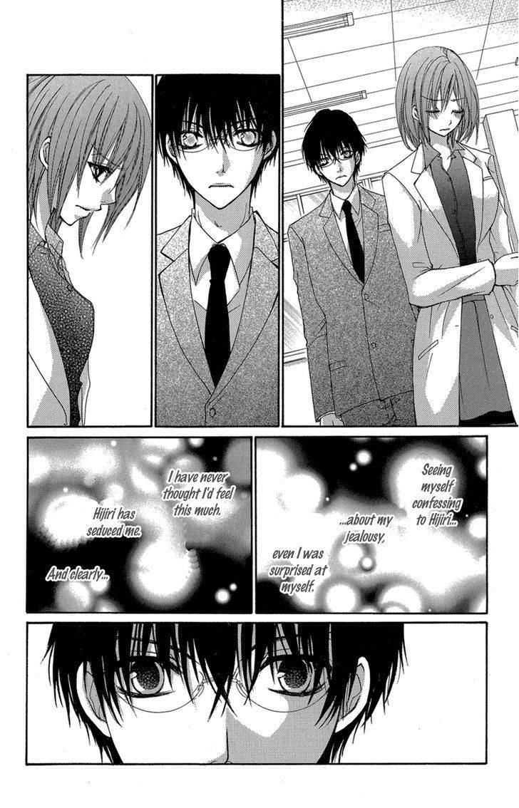 Aishite Kudasai, Sensei Chapter 2 page 27 - Chapter 2