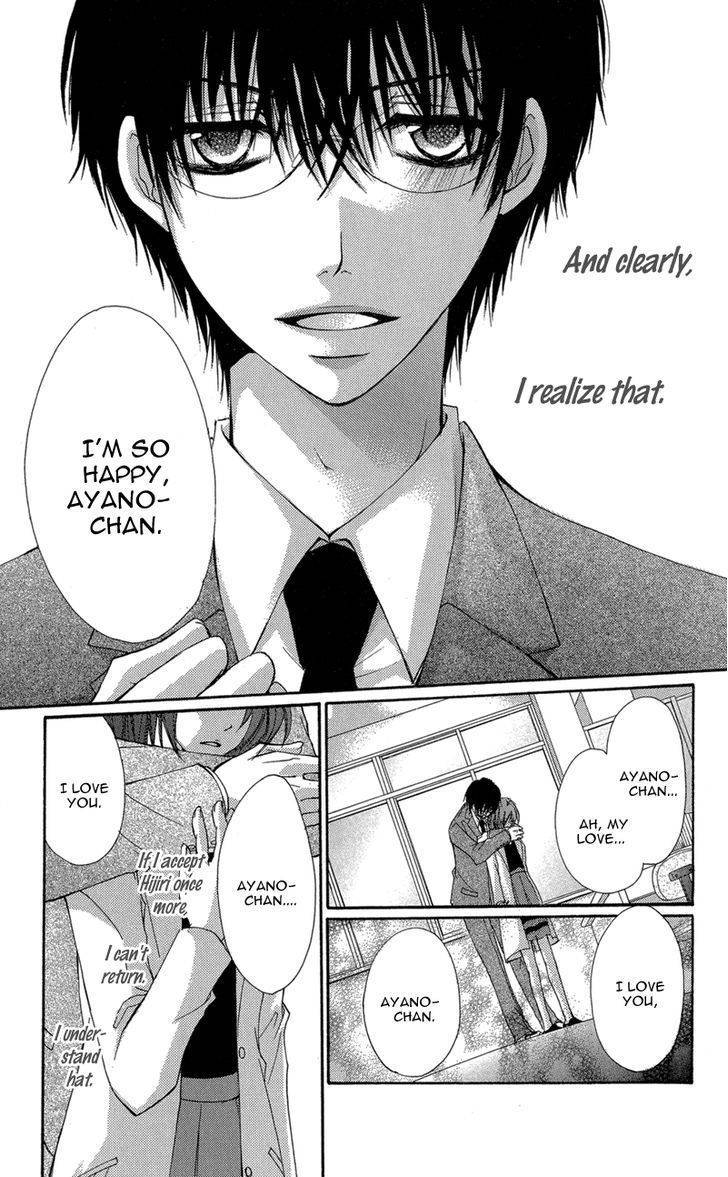 Aishite Kudasai, Sensei Chapter 2 page 28 - Chapter 2