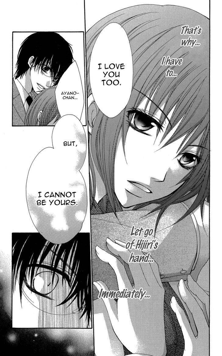 Aishite Kudasai, Sensei Chapter 2 page 29 - Chapter 2