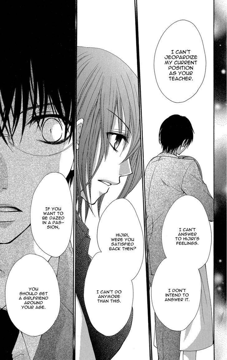Aishite Kudasai, Sensei Chapter 2 page 30 - Chapter 2