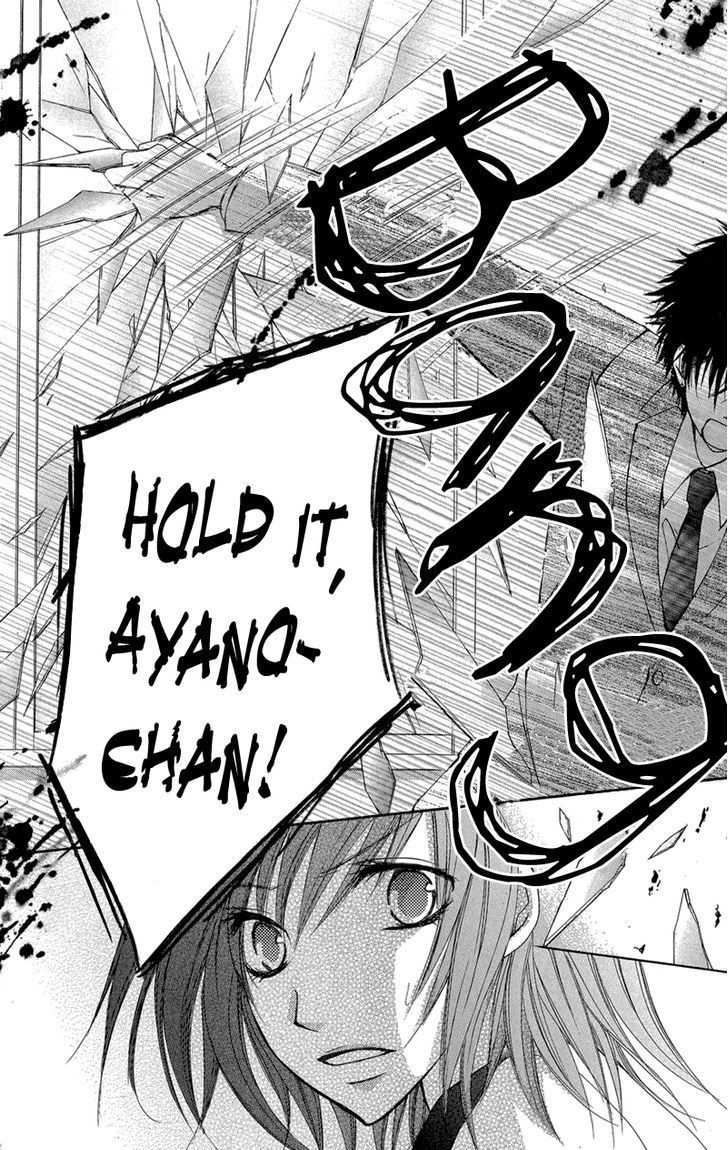 Aishite Kudasai, Sensei Chapter 2 page 33 - Chapter 2