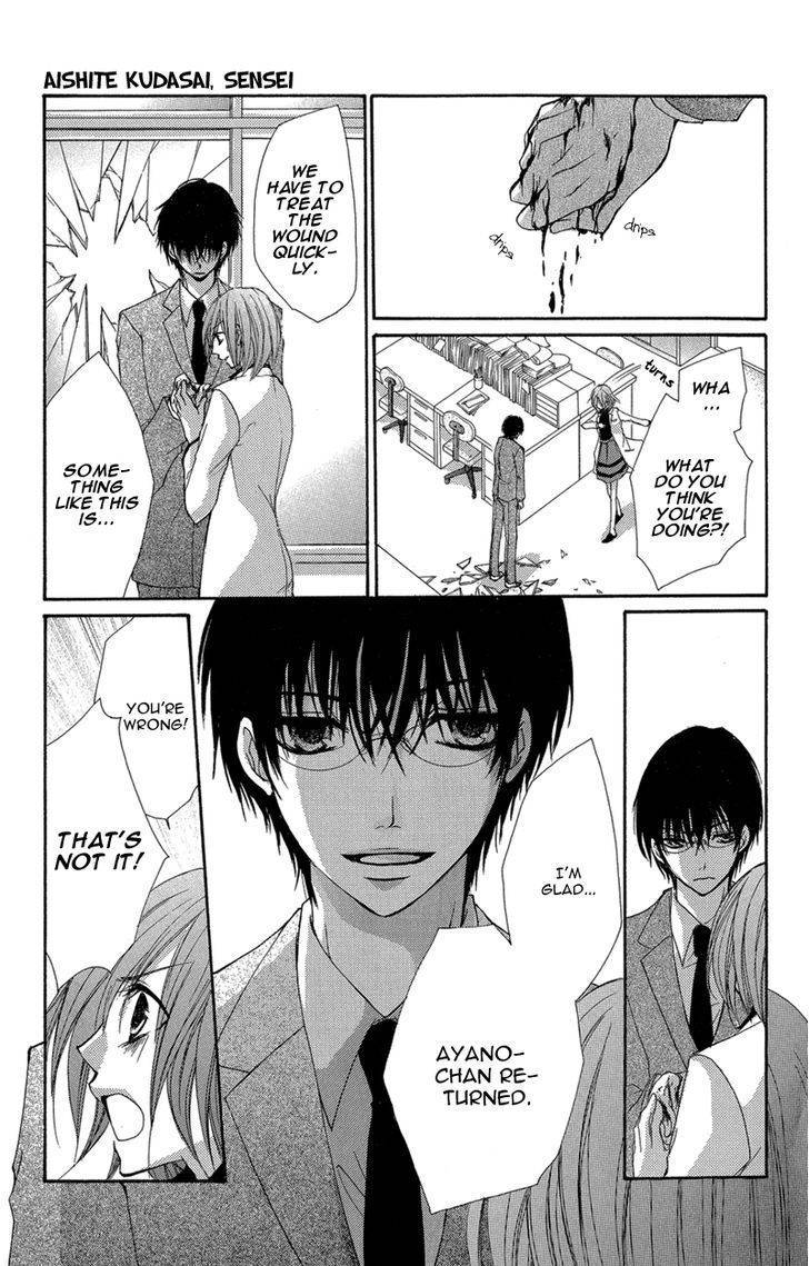 Aishite Kudasai, Sensei Chapter 2 page 34 - Chapter 2