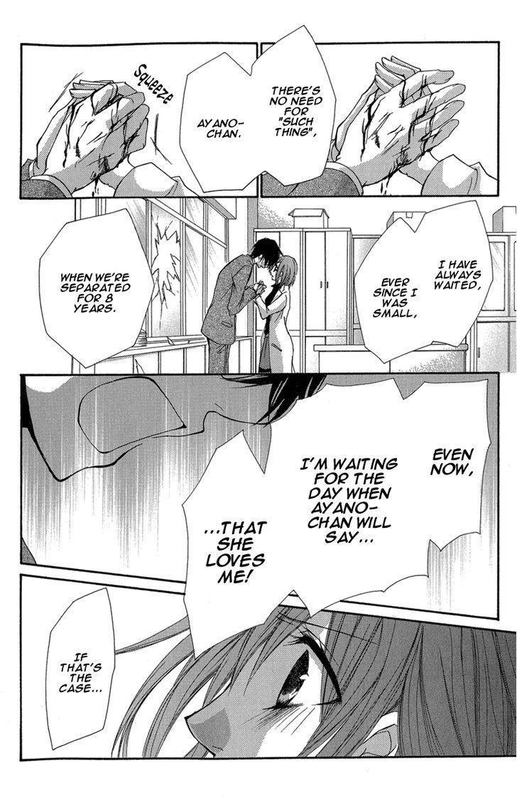Aishite Kudasai, Sensei Chapter 2 page 35 - Chapter 2