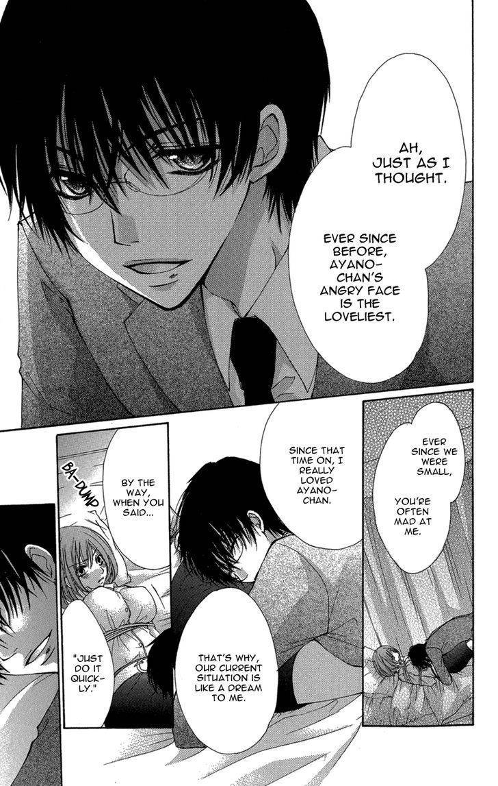 Aishite Kudasai, Sensei Chapter 2 page 4 - Chapter 2