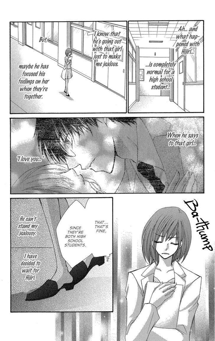 Aishite Kudasai, Sensei Chapter 2 page 41 - Chapter 2