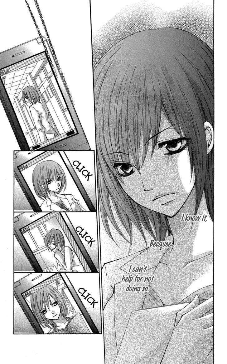 Aishite Kudasai, Sensei Chapter 2 page 42 - Chapter 2
