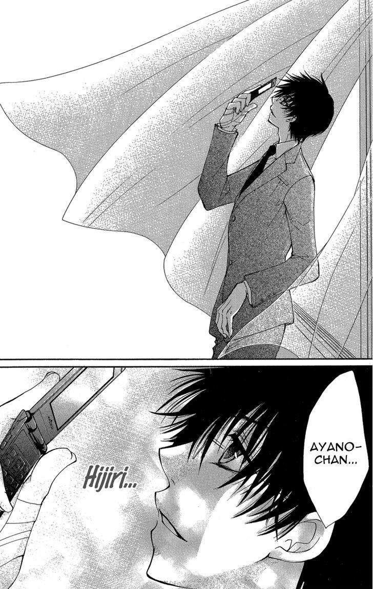 Aishite Kudasai, Sensei Chapter 2 page 43 - Chapter 2