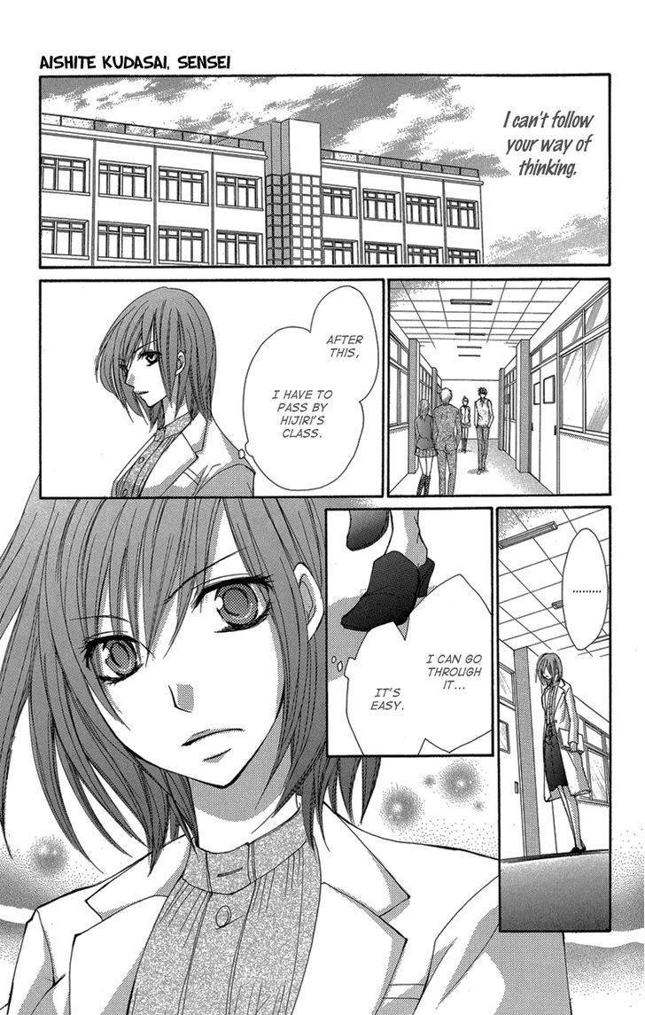 Aishite Kudasai, Sensei Chapter 2 page 44 - Chapter 2
